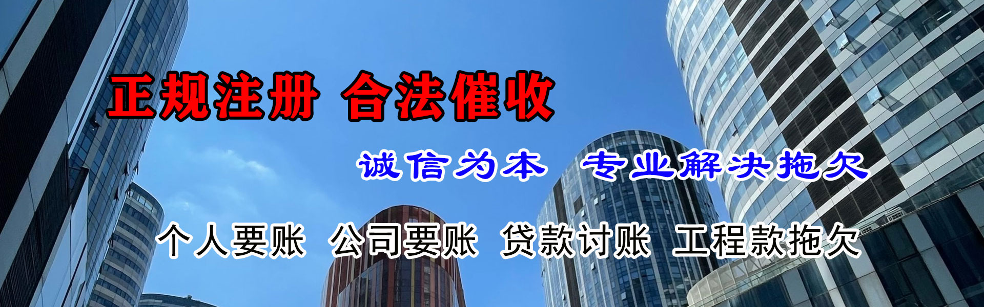 海原追帐公司